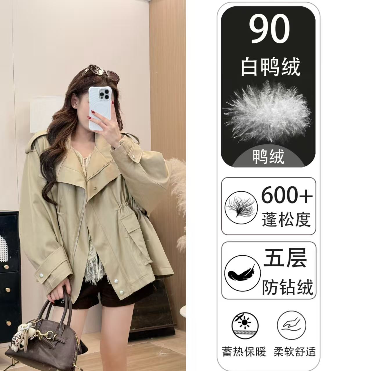 2025年冬季新款卡其色内胆“可拆卸”女休闲白鸭绒外套