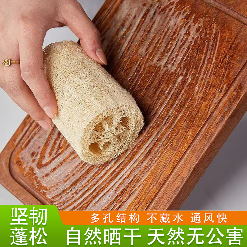 天然丝瓜烙家用洗碗洗锅不沾油清洁去油百洁厨房刷碗丝瓜瓤百洁布