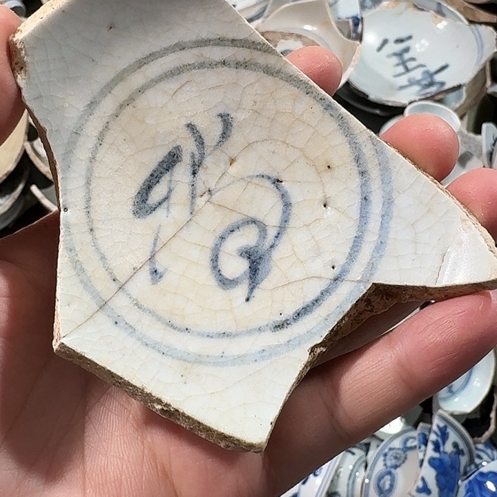 瓷片瓷片标本，顺丰包邮