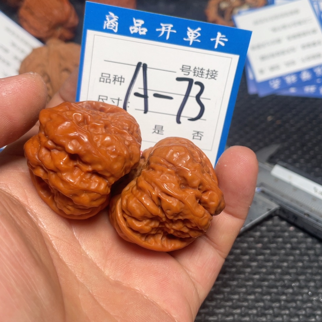 阿***木把件核桃狮子头123456