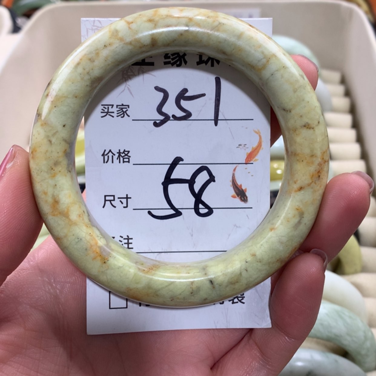 【闪购商品】未镶嵌蛇纹石玉手镯