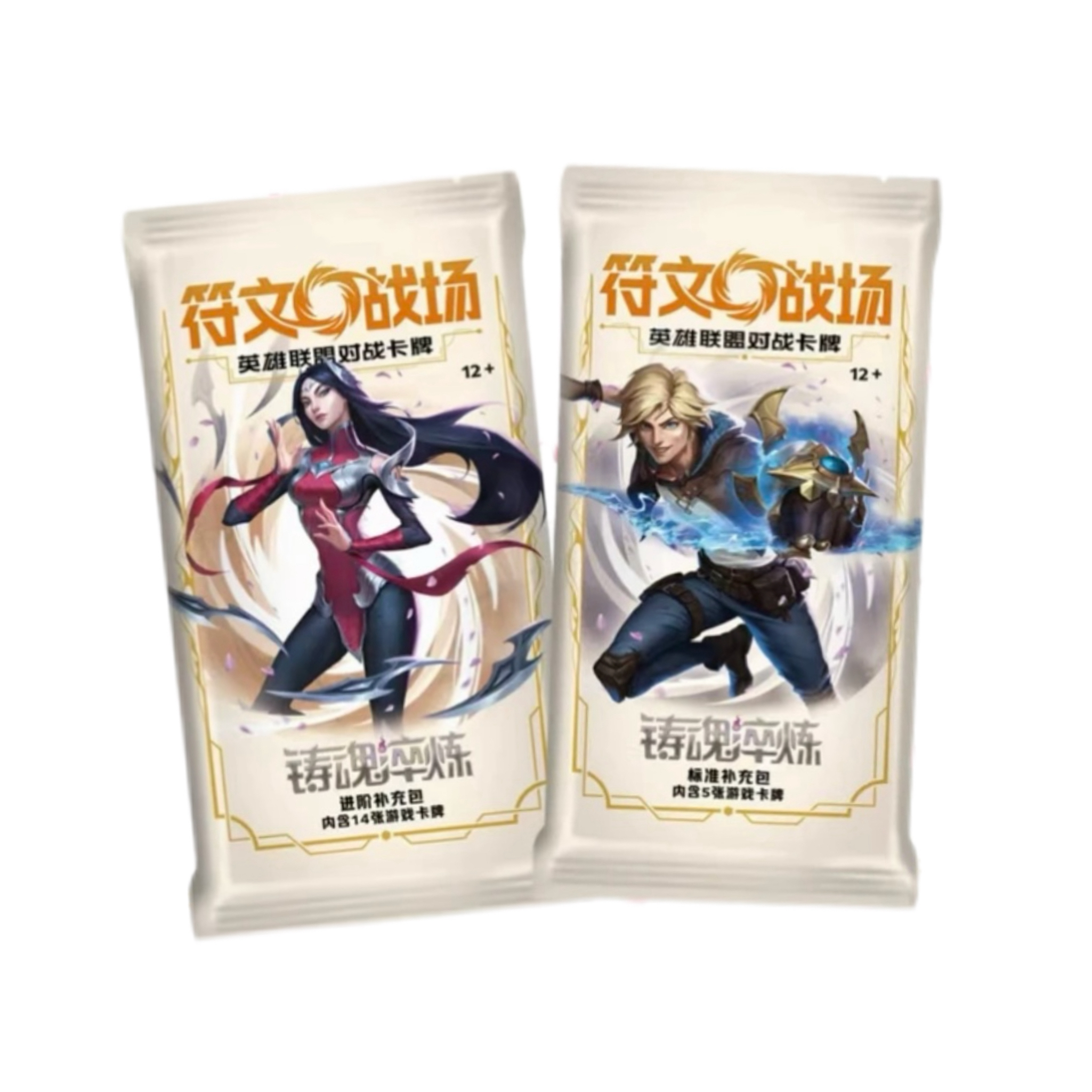 【6人车】符文战场2.0标准补充包