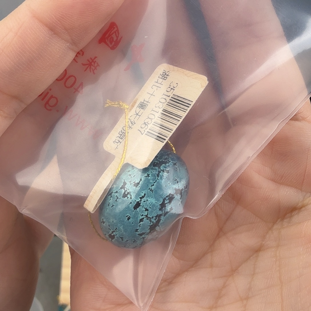 水***馆绿松石未镶嵌珠宝奇石