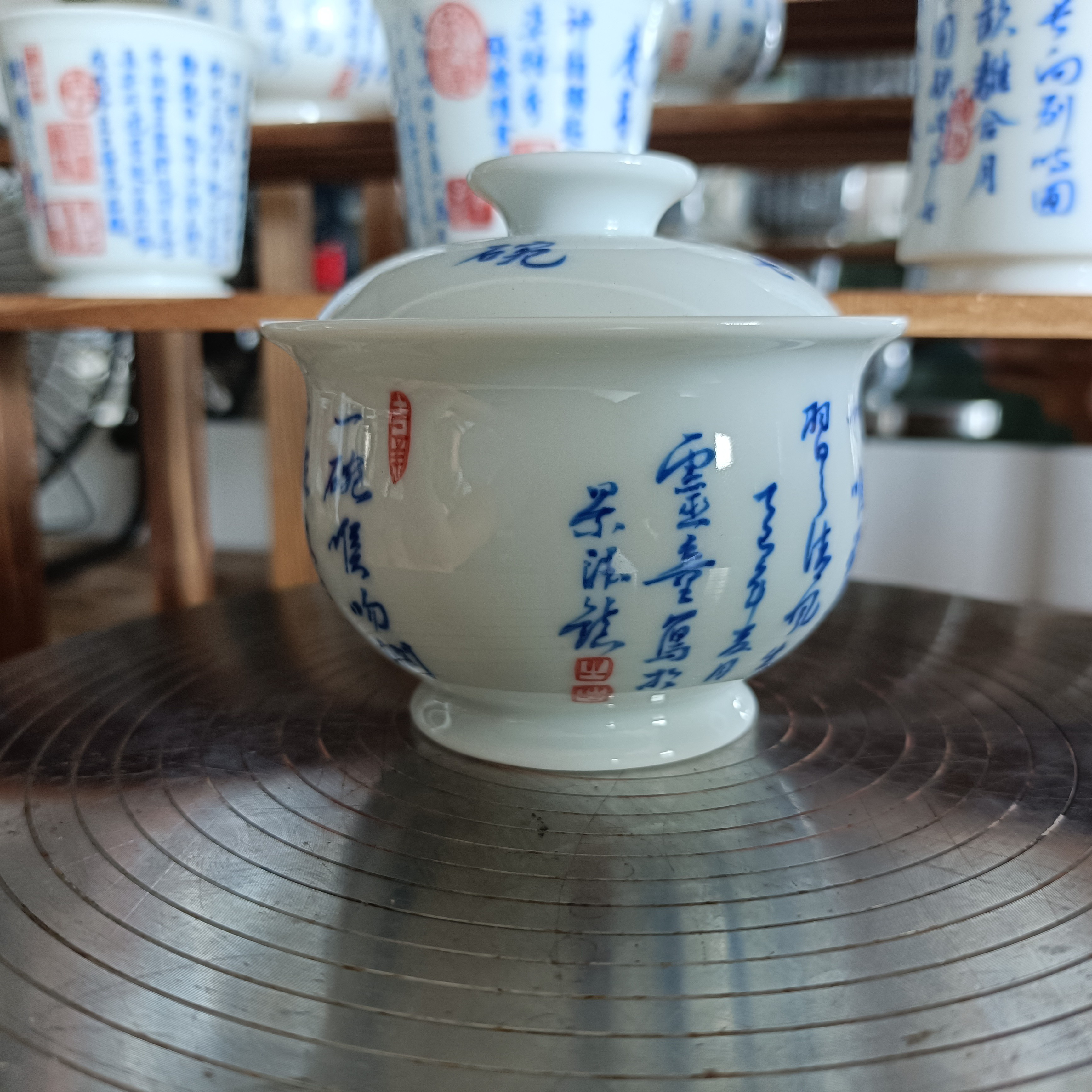 诗文定制七碗茶歌元宝两才盖碗