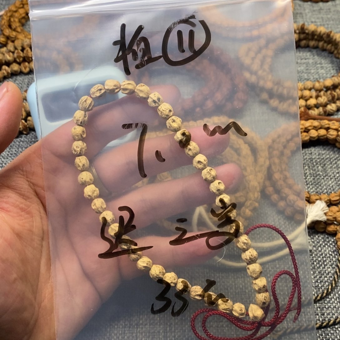 柏香籽/百香籽手串迟*岁