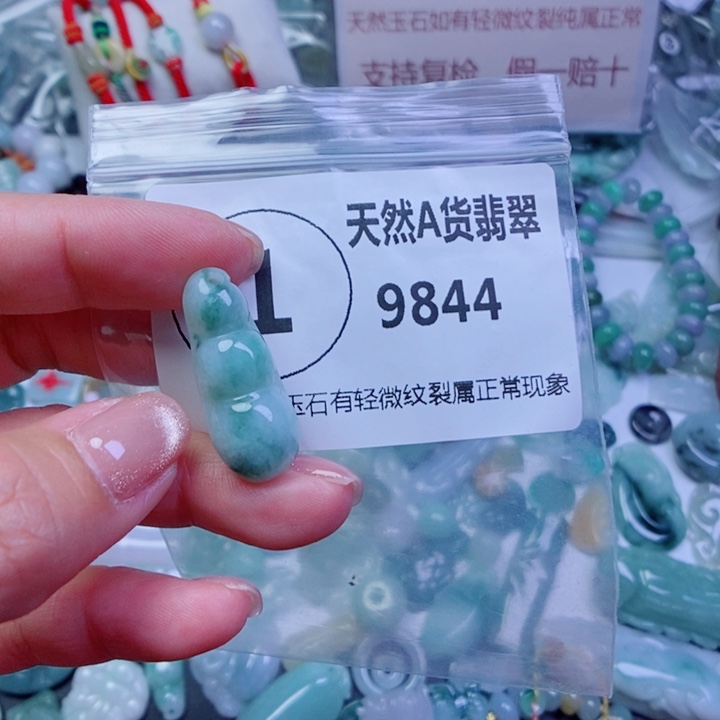 翡翠未镶嵌颈饰吊坠