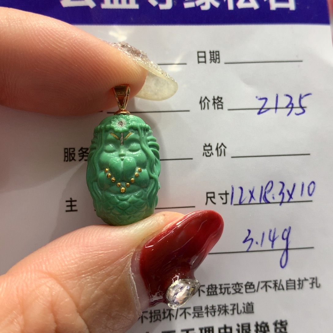 绿松石吊坠18K金镶嵌