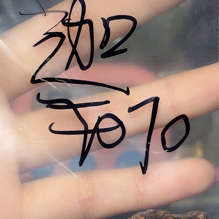 迦***峰花岗石铁合金星星