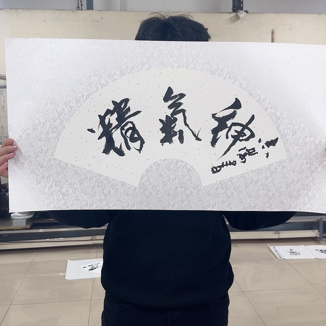 国画艺术家的作品