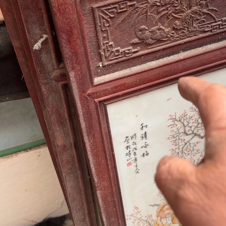 瓷片瓷器紫砂壶瓷器