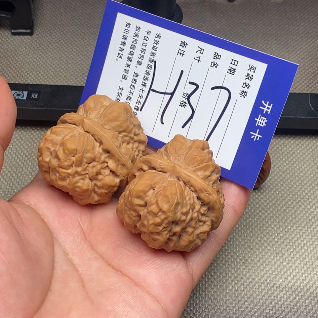 文玩核桃把件蛤蟆头