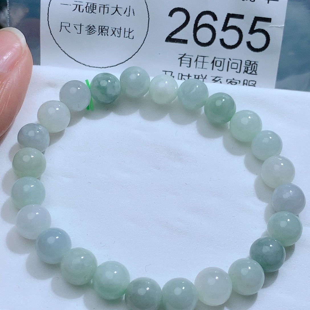 翡翠颈饰未镶嵌2655。