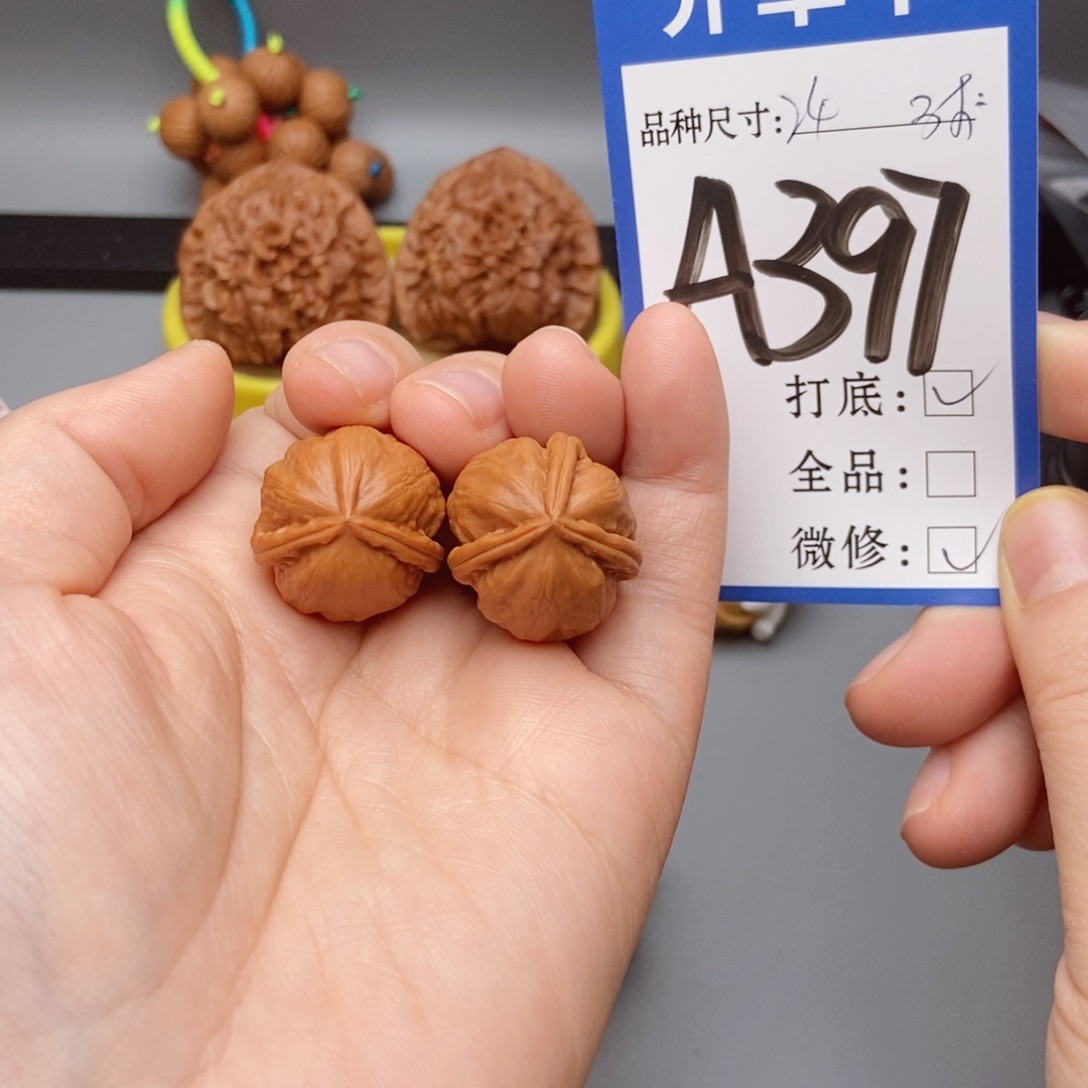 吊坠猴头核桃核桃三棱