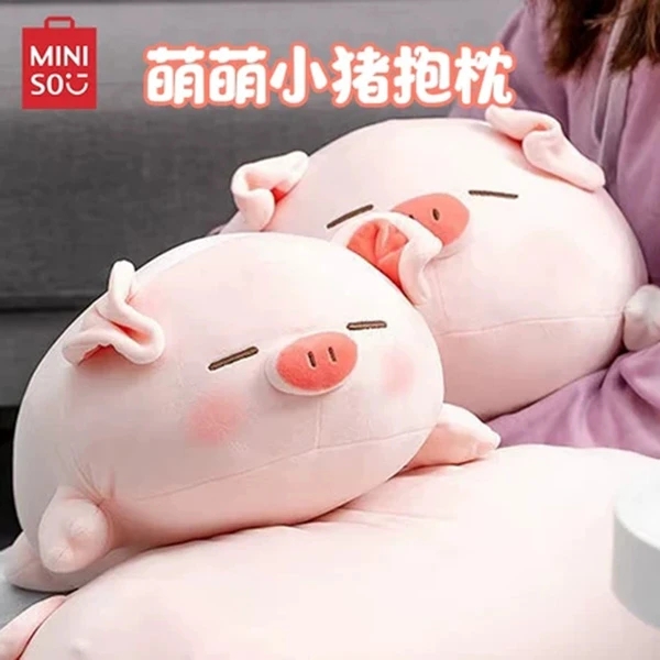 MINISO名创优品小猪B-BO毛绒可爱玩偶儿童软萌抱枕超软