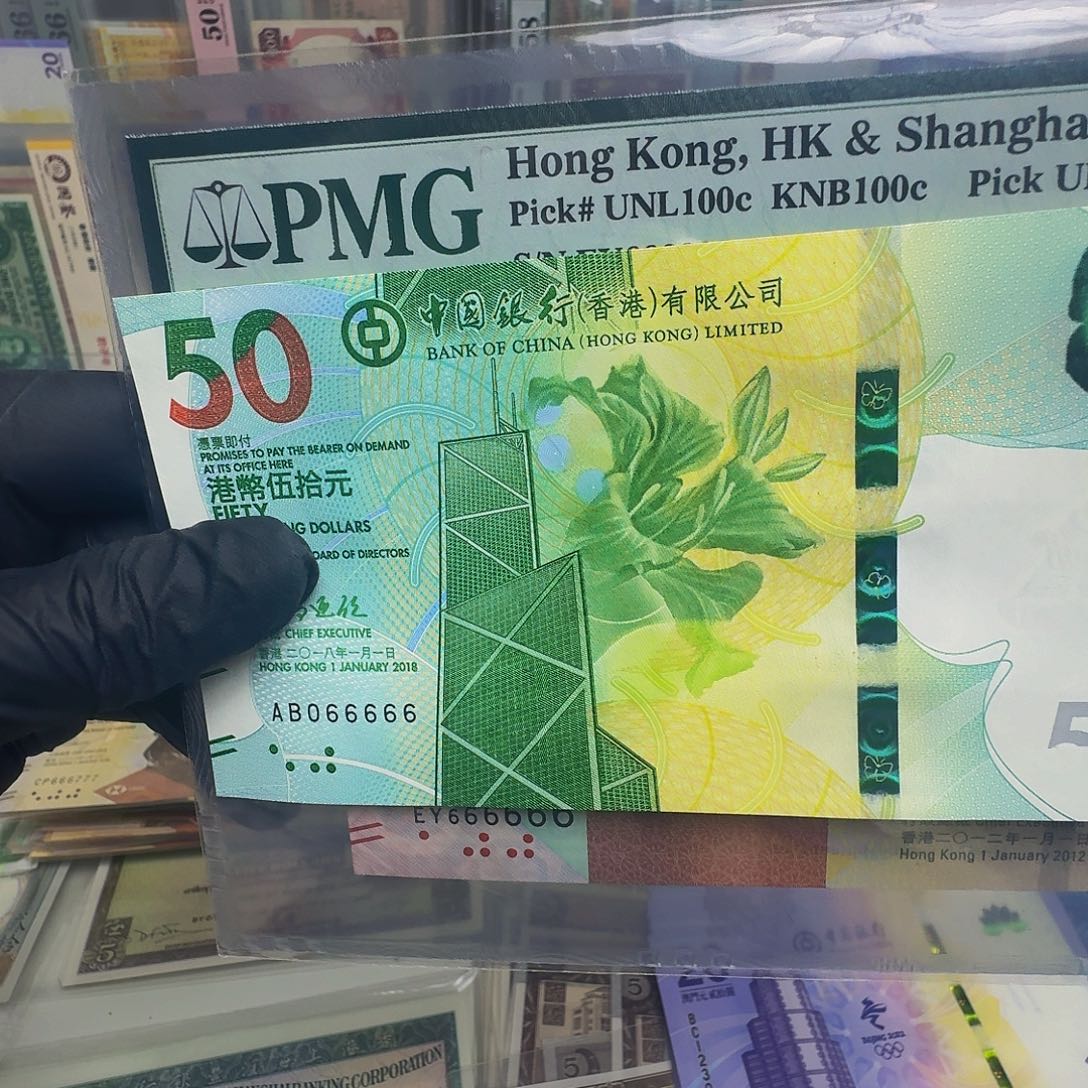 纸永**泪蝴蝶钞单张号码066666