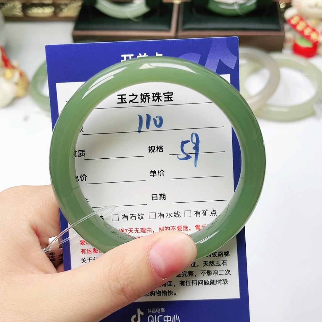 未镶嵌手镯和田玉