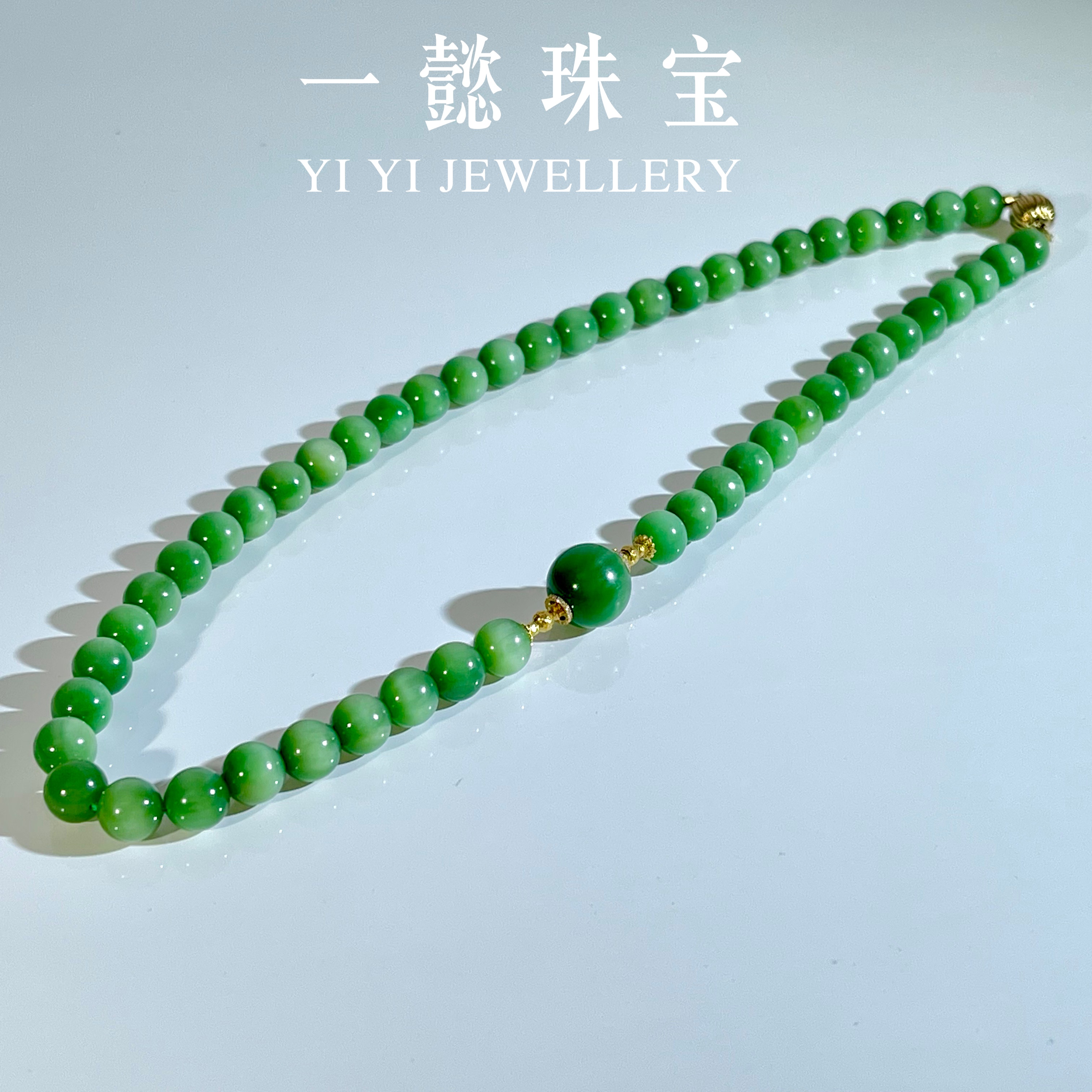 【一懿珠宝】流光碧影|新疆和田玉黑羊洞18K金猫眼8MM时尚项链hy111