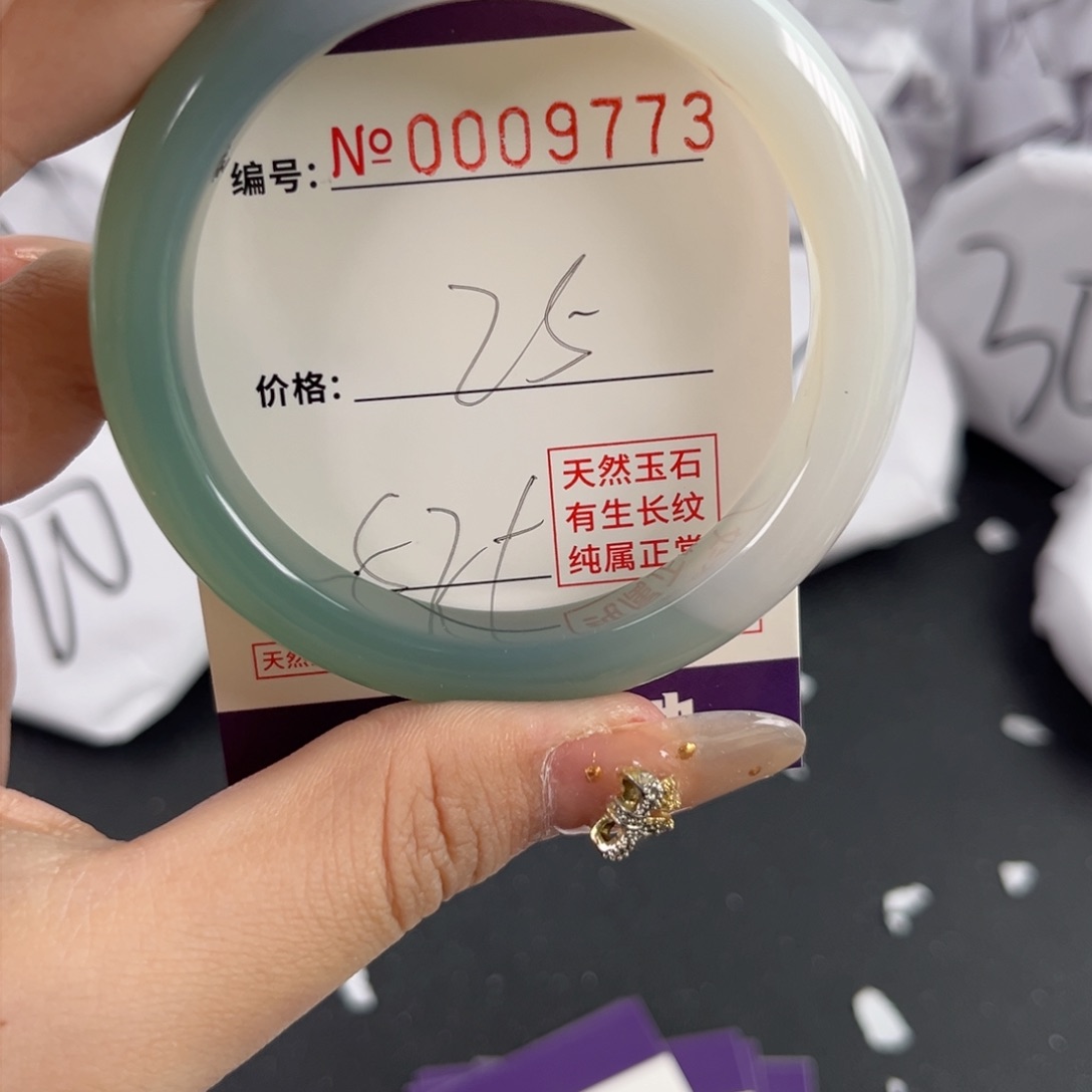 玛瑙/玉髓手镯未镶嵌9773