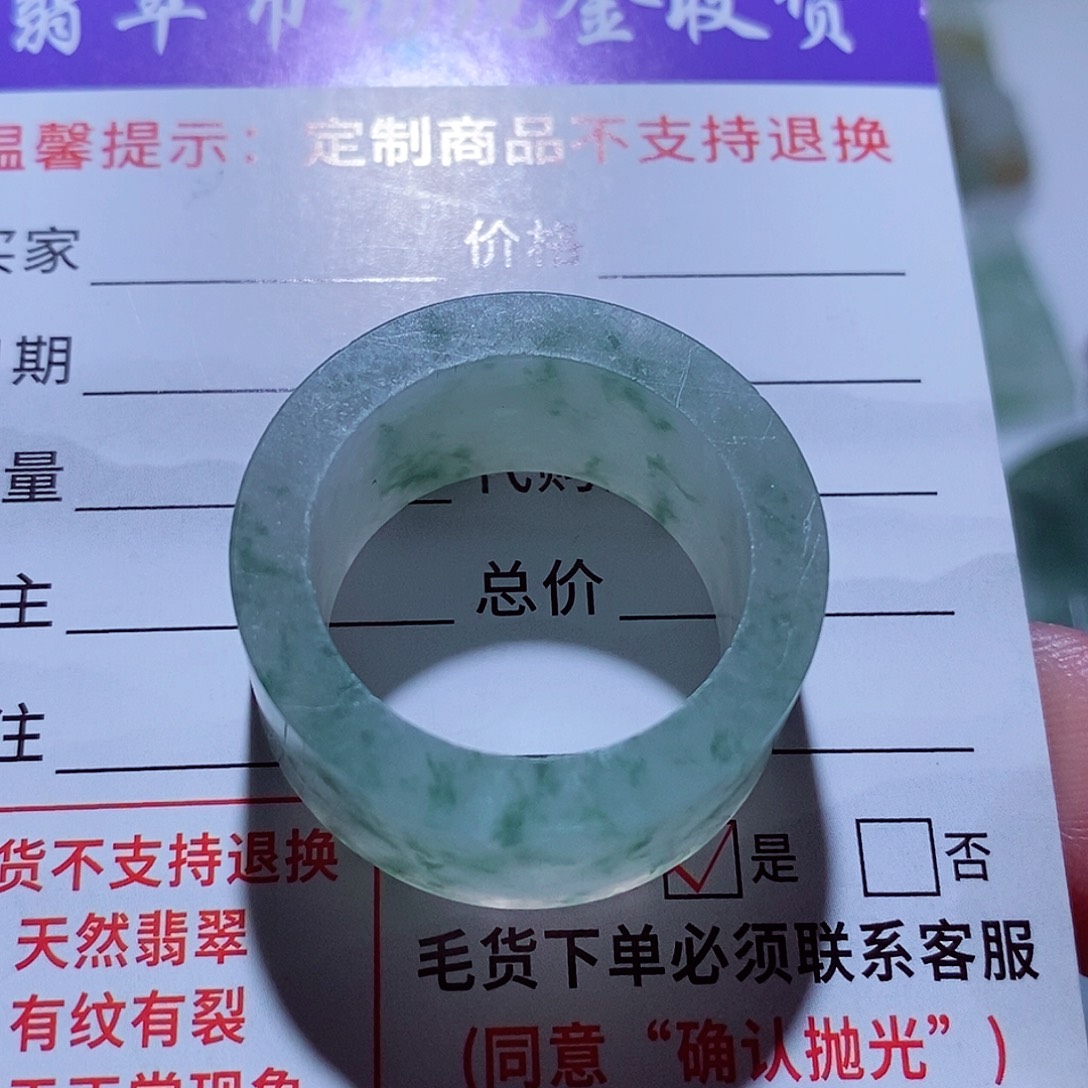 定制翡翠未镶嵌扳指