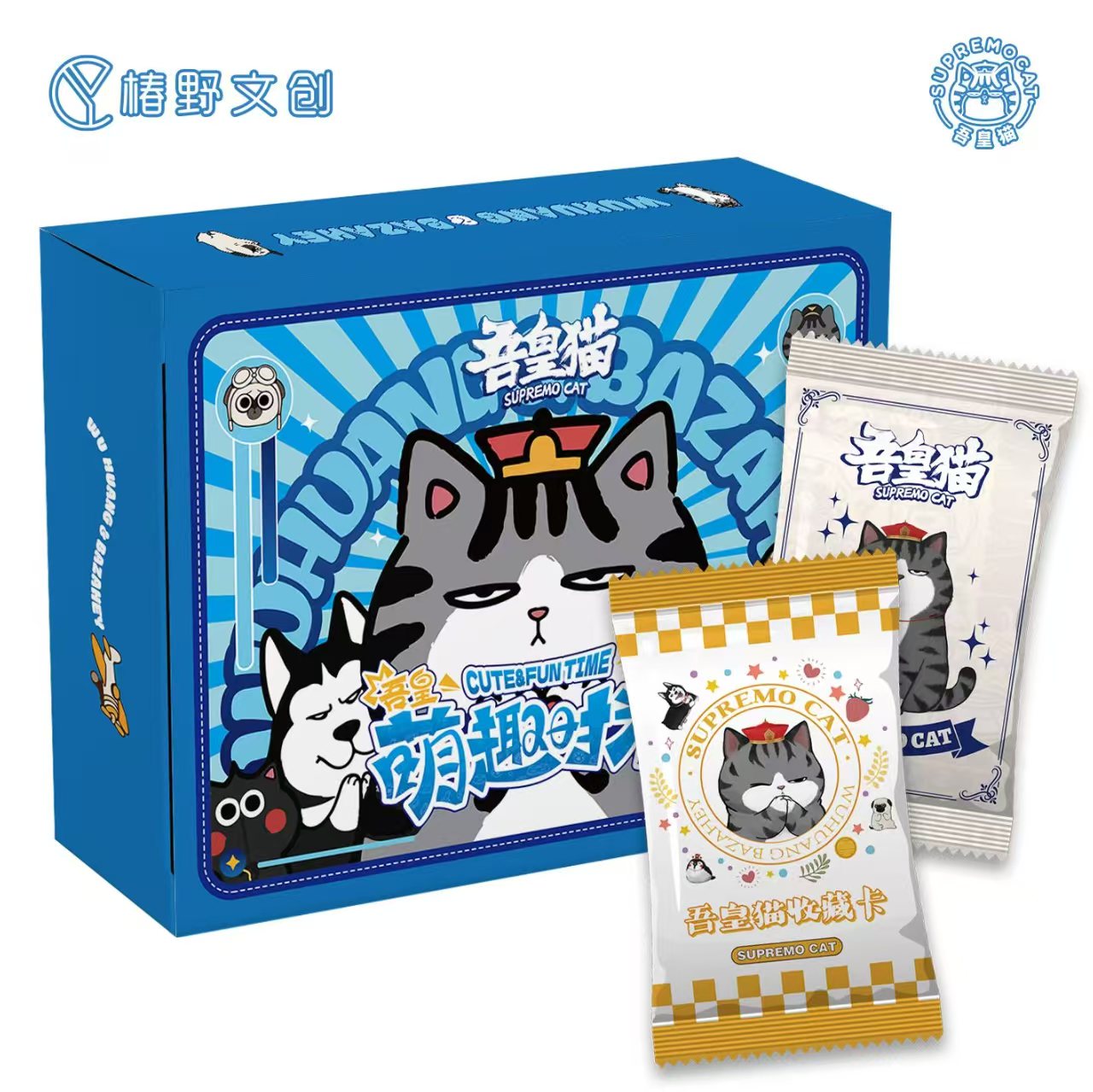 【特惠拆盒】椿野文创正版授权《吾皇猫-萌趣时光》系列收藏卡