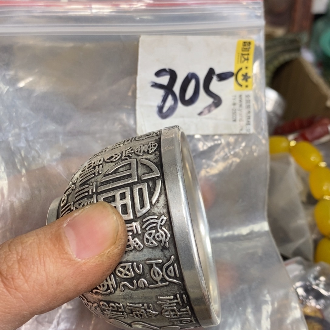 则***师一二七杂项直播间专属链接