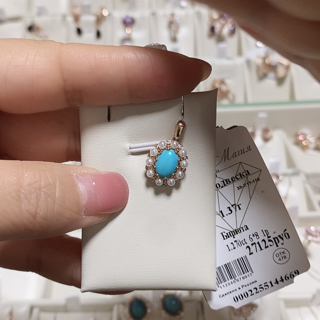 绿松石14K金镶嵌戒指吊坠