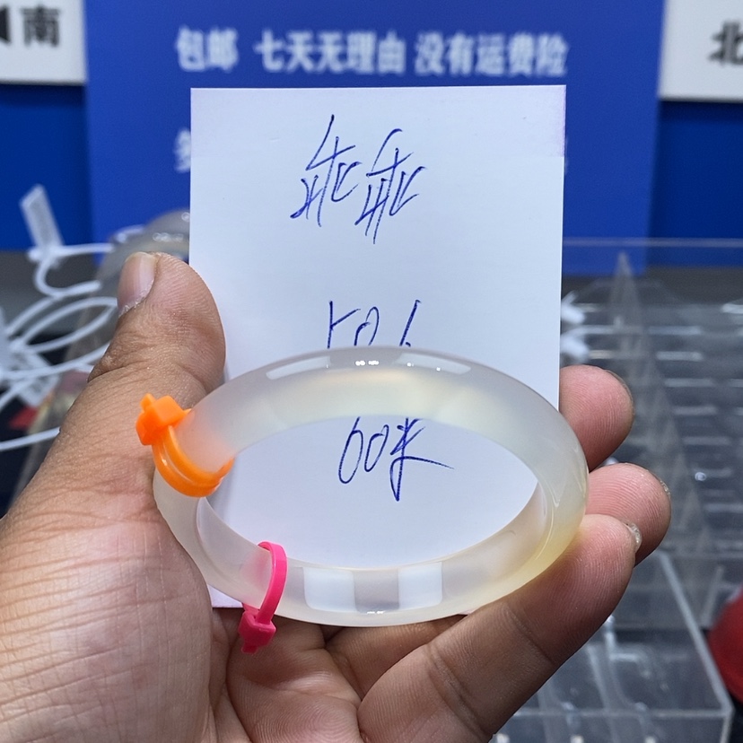 【闪购商品】玛瑙/玉髓手镯未镶嵌乖***嗷
