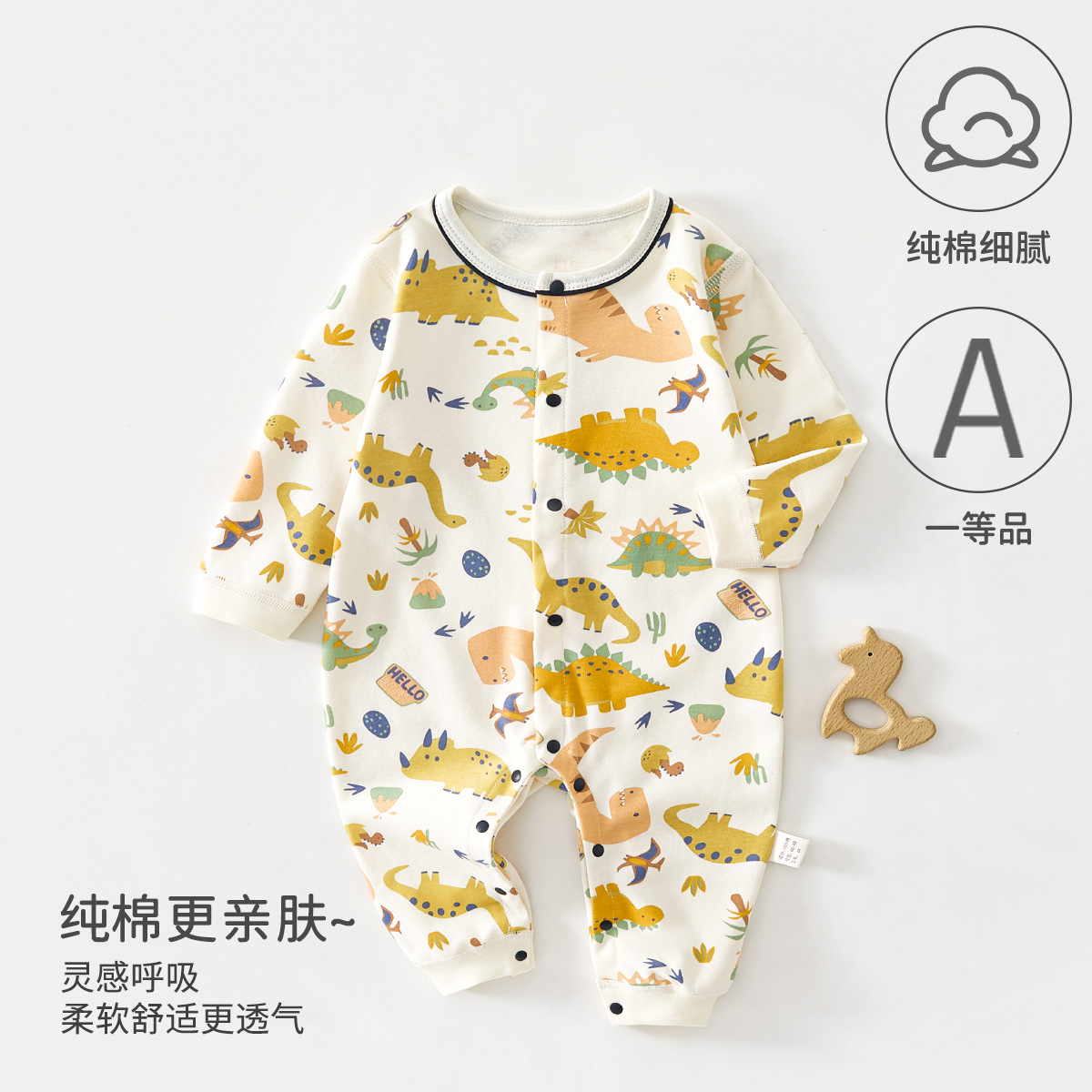 婴儿连体衣春秋新款男宝宝哈衣新生儿衣服纯棉长袖无骨外出爬爬服