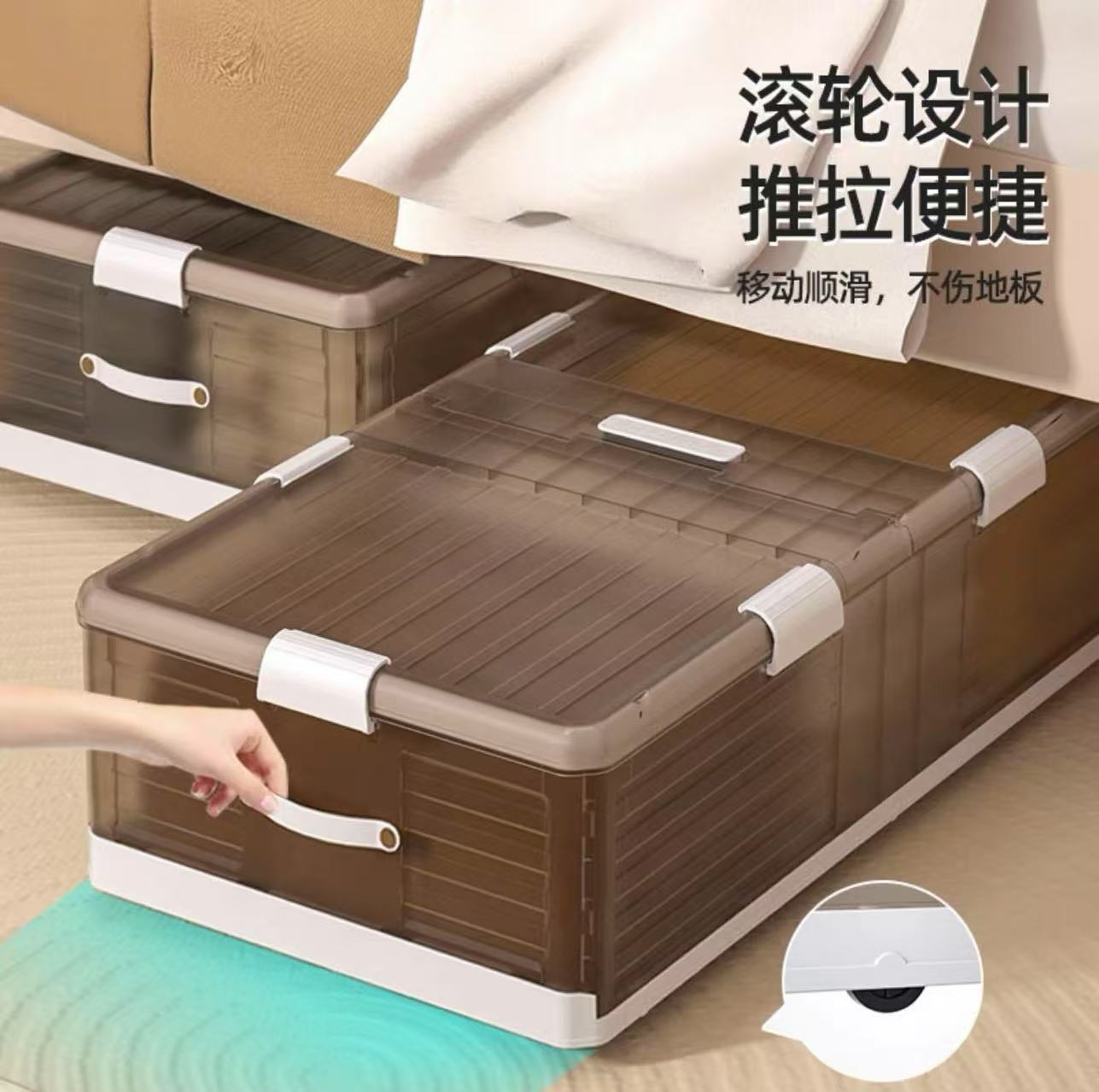床底收纳箱可折叠带轮*2  尺寸98*51*23CM