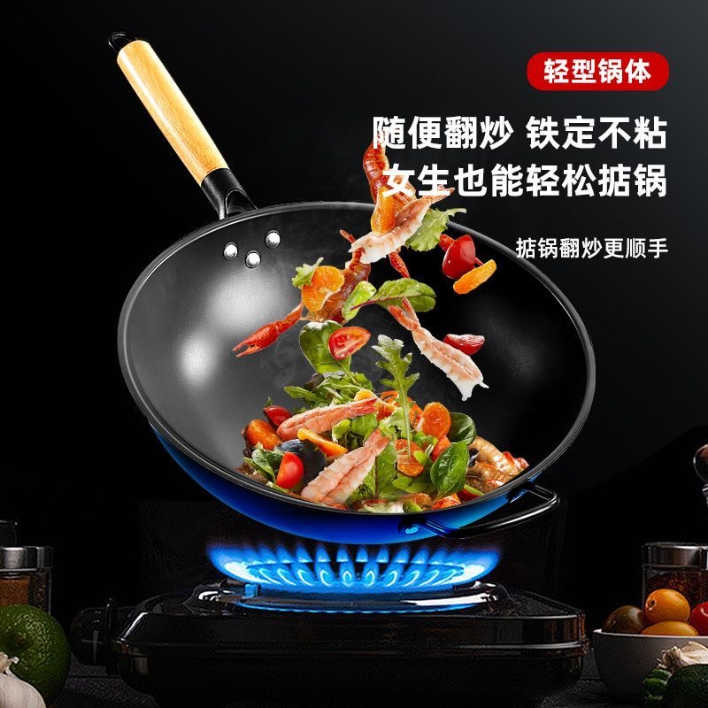 炒锅无涂层炒菜锅家用不沾锅无涂层电磁炉燃气灶通用