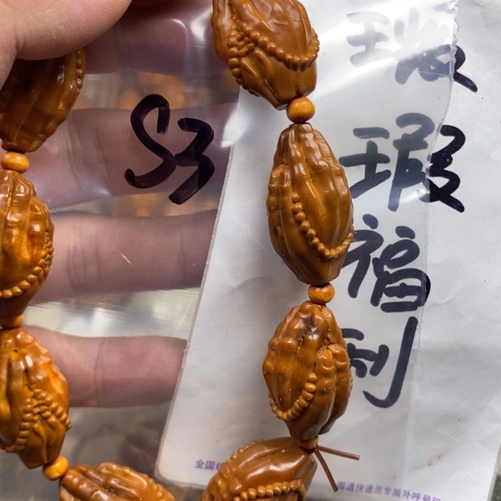 手串/手链橄榄核橄榄核雕工艺手串