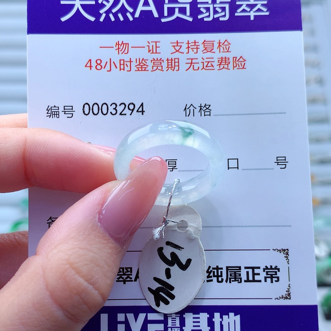 翡翠戒指未镶嵌翡翠