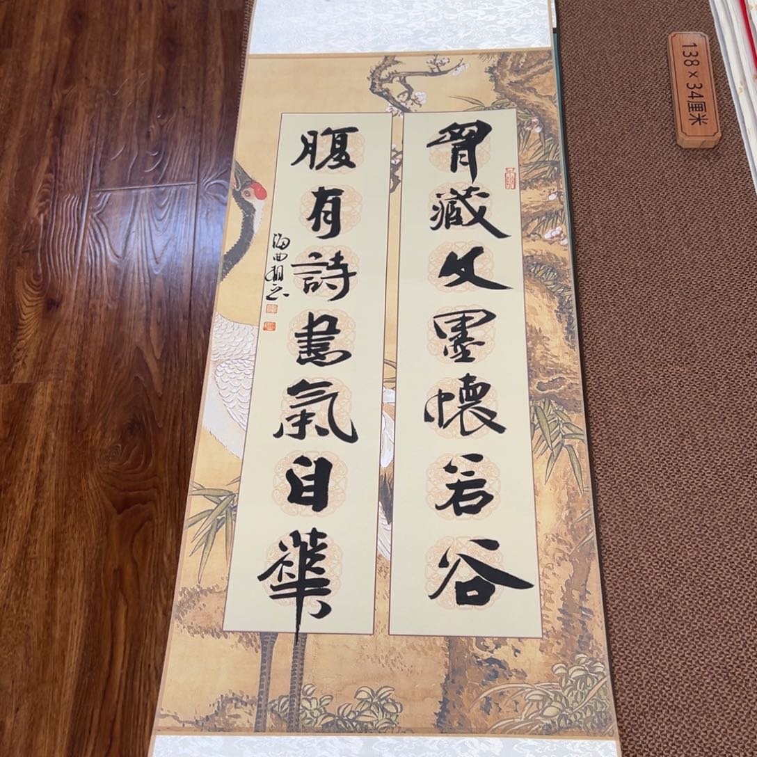 书法子墨艺术刘相玉书法作品