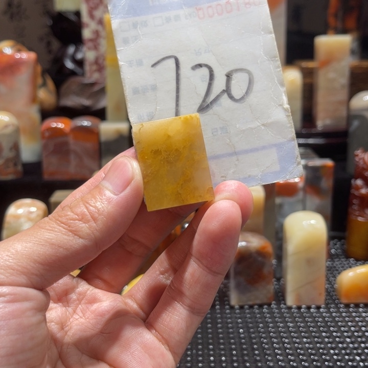 寿山石寿山石寿山石印章