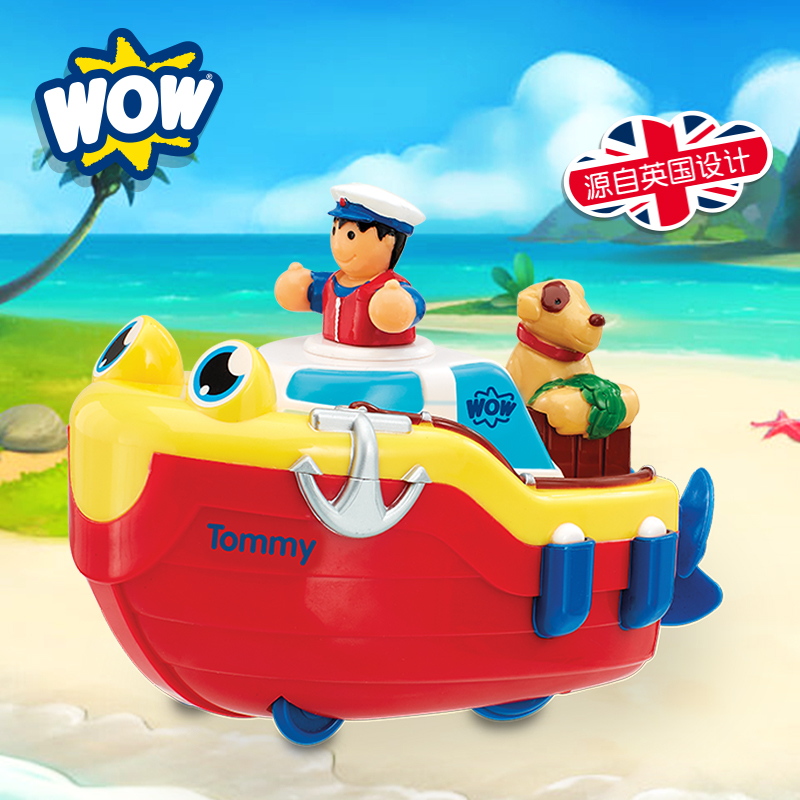 WOW惊奇救生船汤米