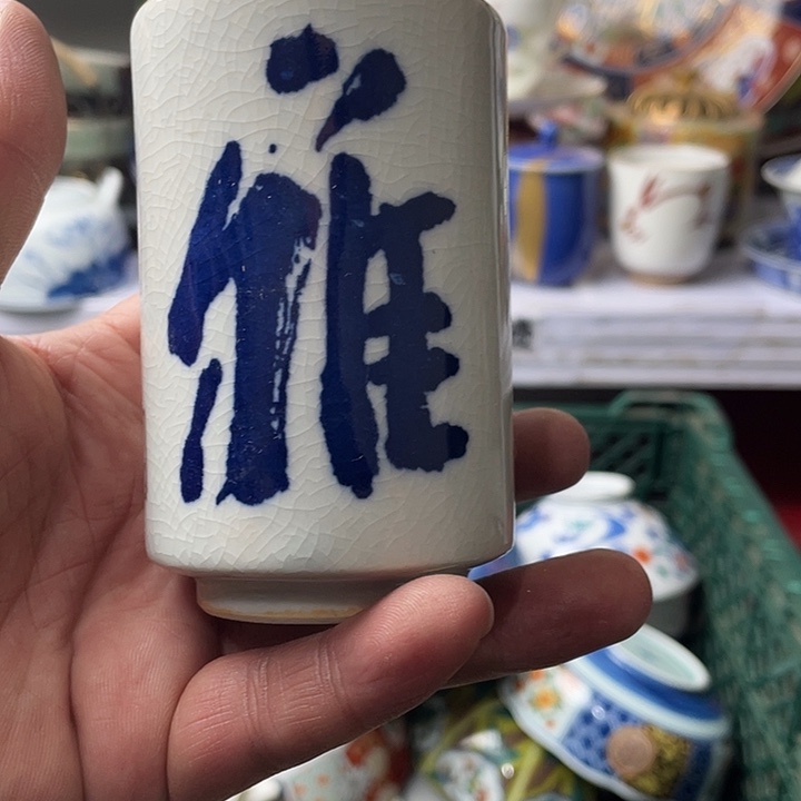水滴瓷器水滴瓷器