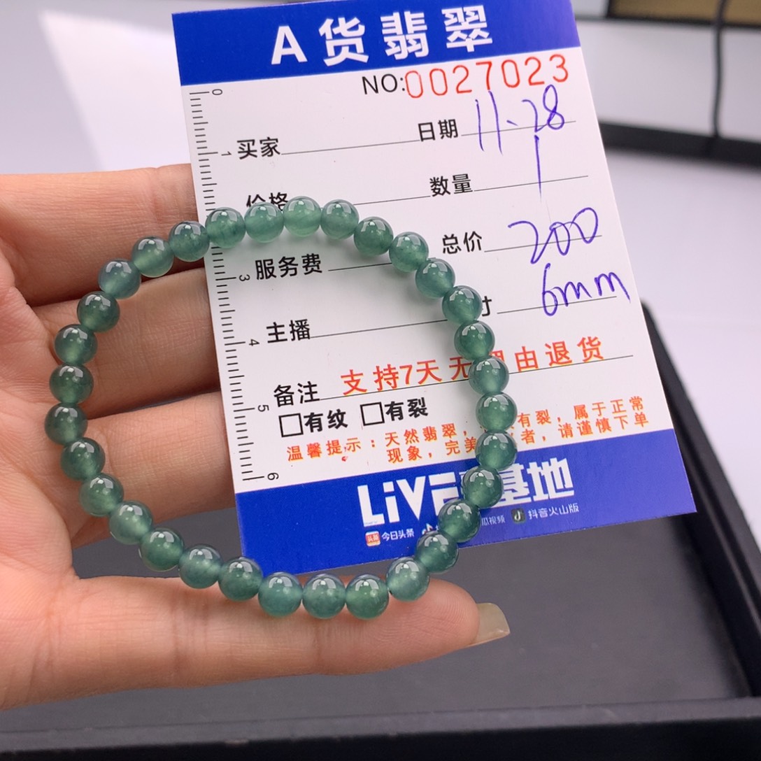 翡翠未镶嵌手链多样性