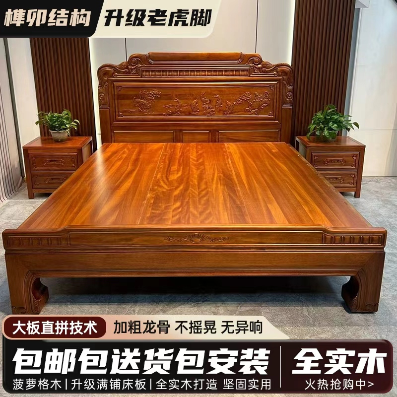 【锦鲤】古典精美雕花明清风实木床开放漆工艺主卧床榫卯结构儿童床