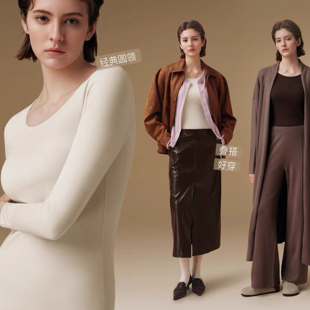 612肌底衣保暖套装