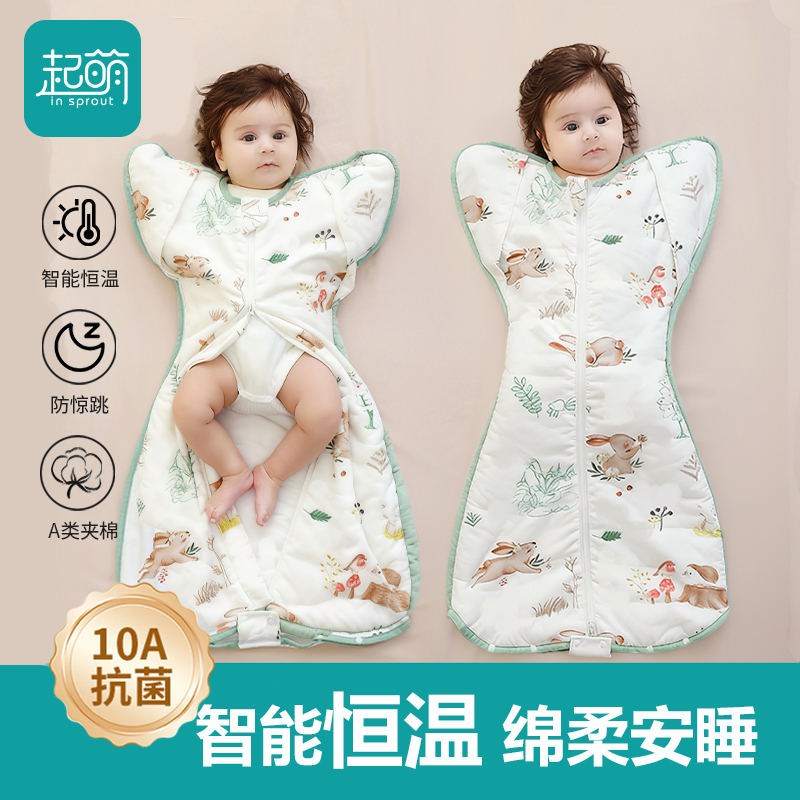 IN SPROUT/起萌投降式防惊跳睡袋新生儿襁褓宝宝睡袋1-3岁秋冬