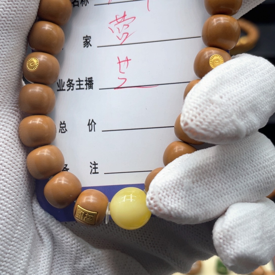 猴头核桃手串营***浆这个