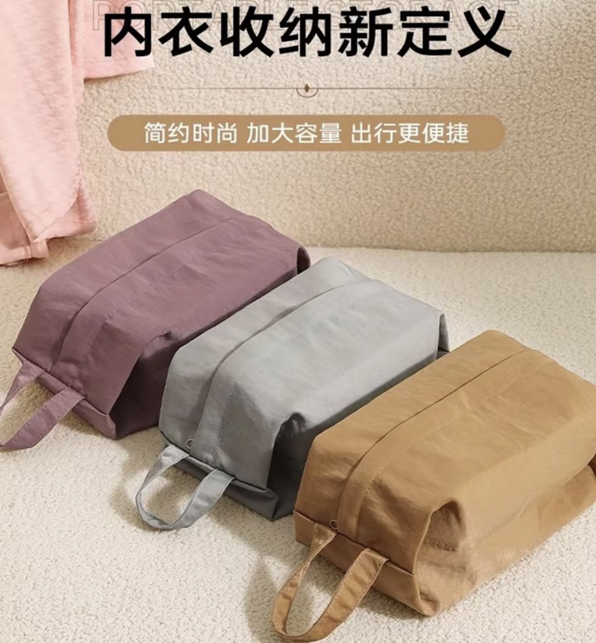 主播叫号日用百货收纳请勿自拍三号链接
