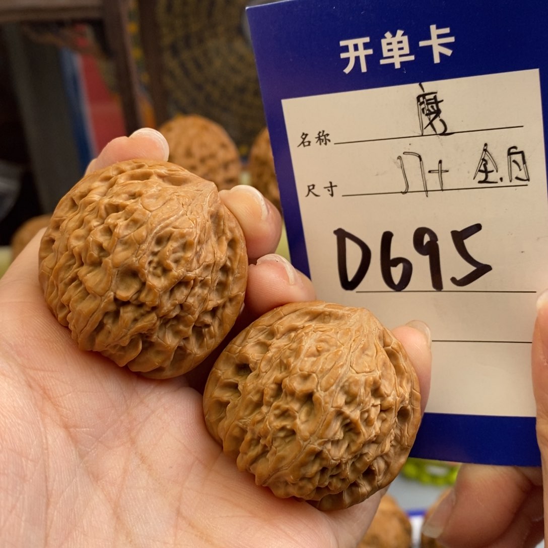 文玩核桃吊坠磨盘37尺全白