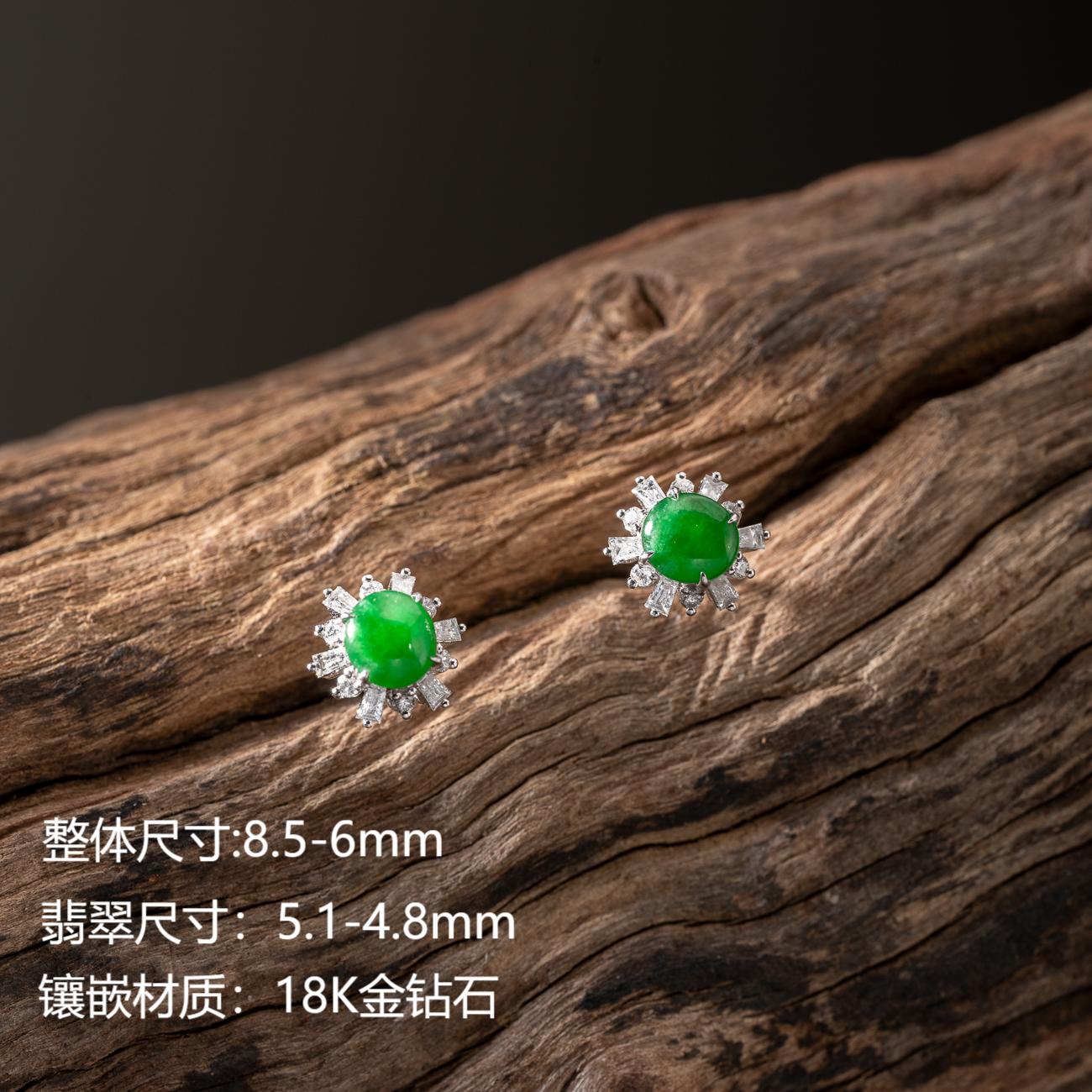 辣绿翡翠蛋面耳钉 18K金钻石 天然缅甸翡翠A货  0153016