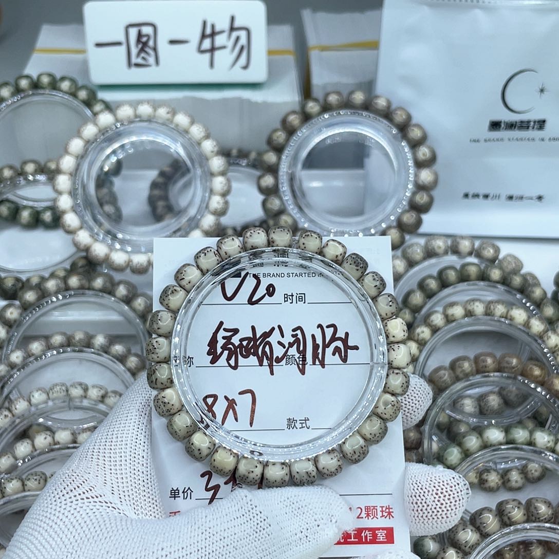 手串星月菩提X***Q20绿背河豚