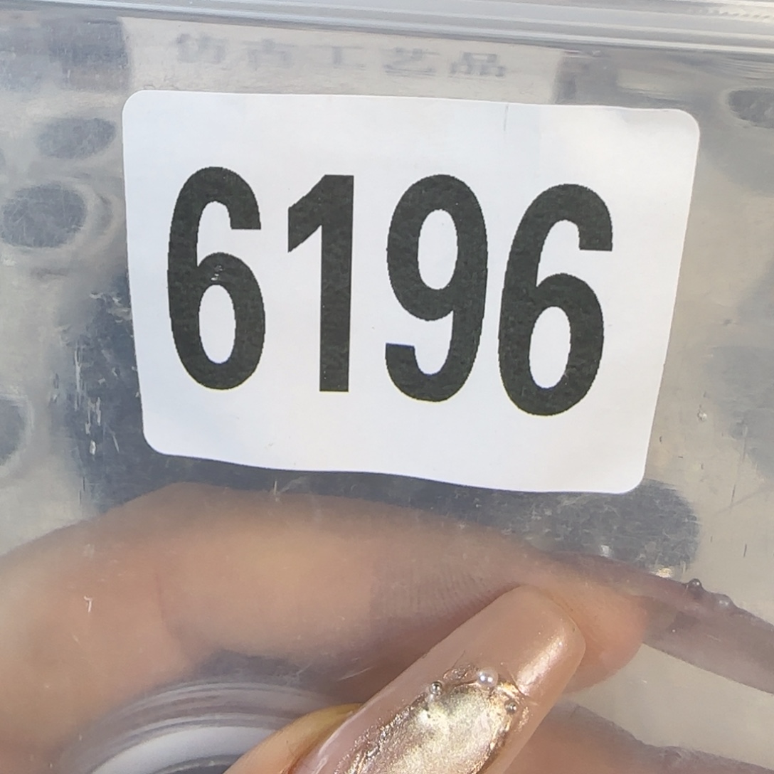 新号开播福利多多