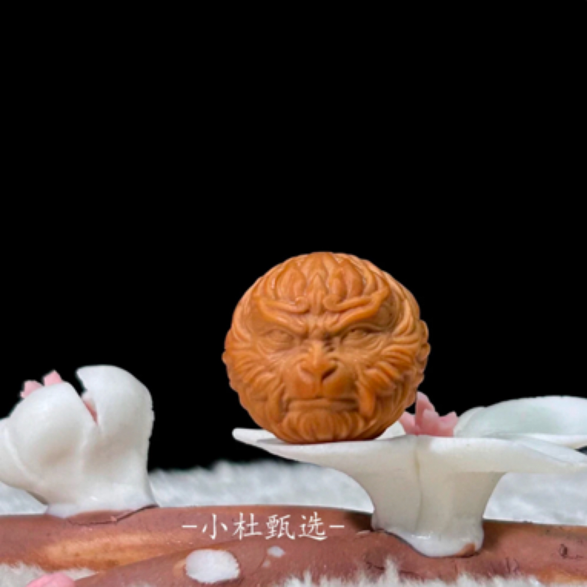 猴头聚宝盆黑神话悟空单颗