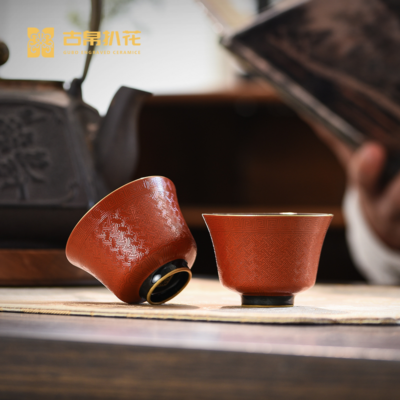 古帛扒花乌金釉马蹄杯宫系列景德镇制手工高档茶具送人礼盒主人杯