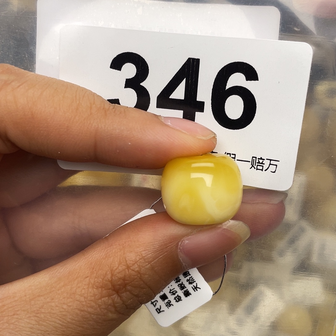 长***花蜜蜡未镶嵌珠宝奇石粉16