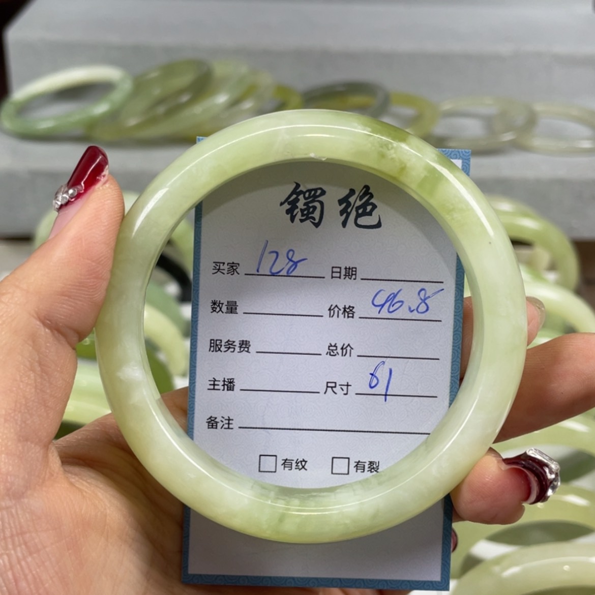 【闪购商品】蛇纹石玉未镶嵌手镯